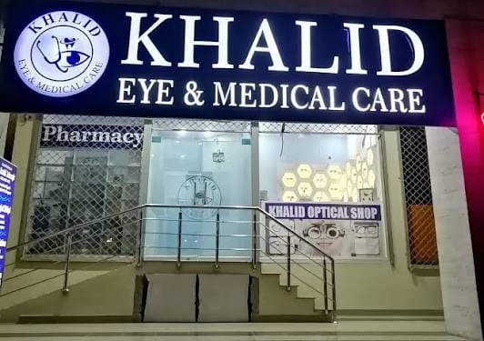 Khalid Eye & Medical Care Clinic in Lahore
